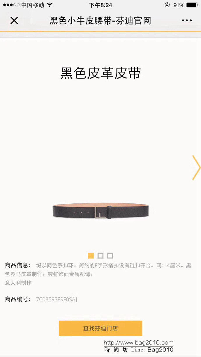 FENDI芬迪 打孔針新款 原單進口雙面頭層荔枝紋牛皮 原單釕鈀電鍍F扣 男士皮帶  xfp1223